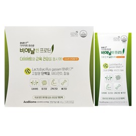 Bien Slim Protein 40mg 14 packs Diet Lactic Acid Bacteria / 비에날씬 프로틴 40mg 14포 다이어트 유산균