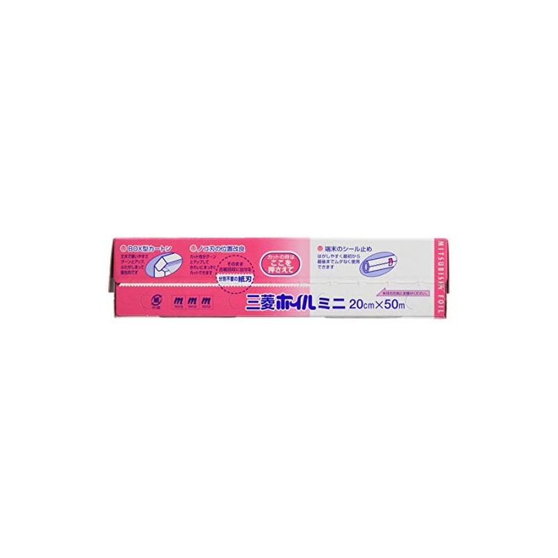 Mitsubishi aluminum foil 20 cm X 50 m Aluminum Foil