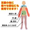 TOB-002 Pressure Point Massage, B Type (Thick), Set of 2,