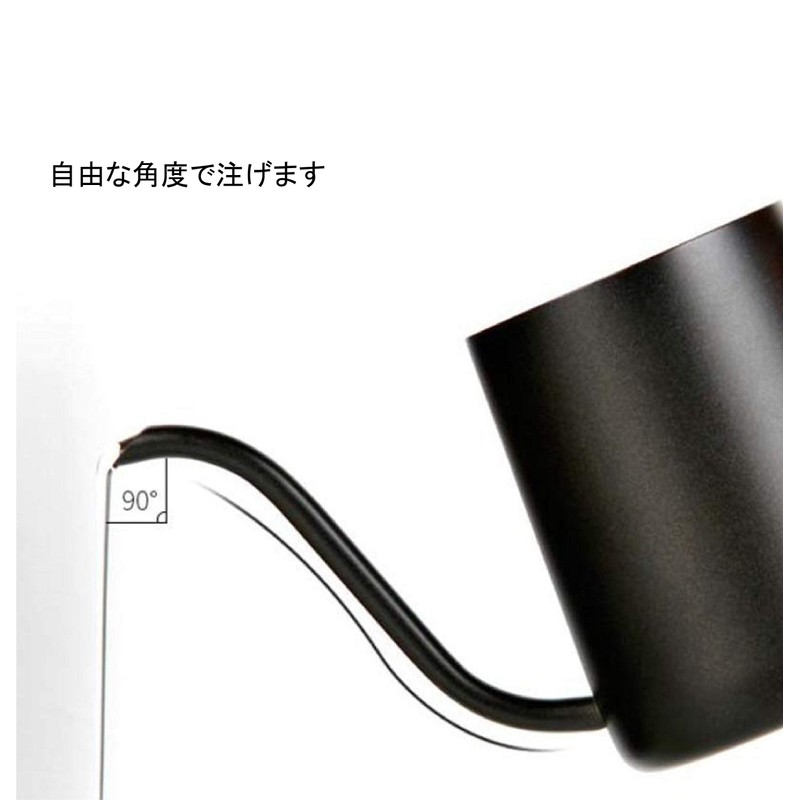 FAROL Coffee Pot, Drip Pot, Stainless Steel, Black, Fine Mouth