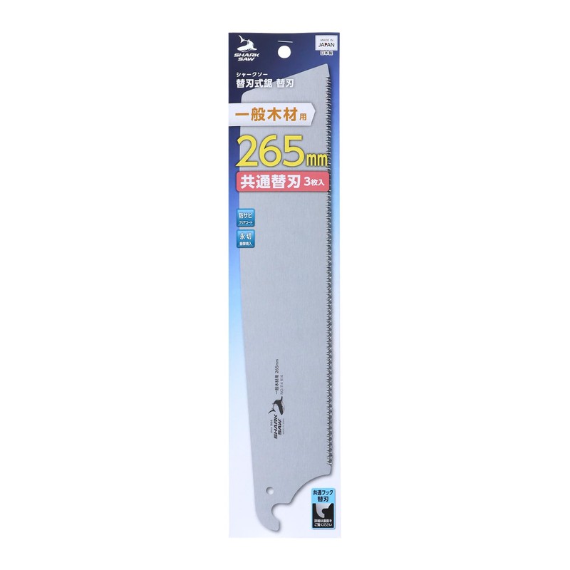 Takagi Shark Saw Replacement Blade Type Saw Replacement Blade for