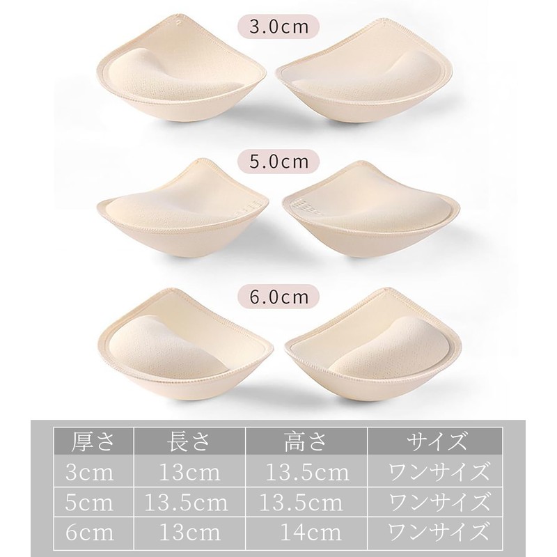LUPAPA Bra Pads 2 Pairs 4 Pieces Thicker Fuller Super