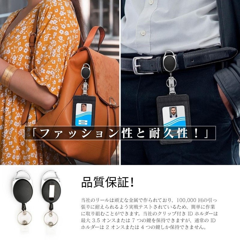 Commuter Holder with Reel for Men and Women, Anti-Drop Band