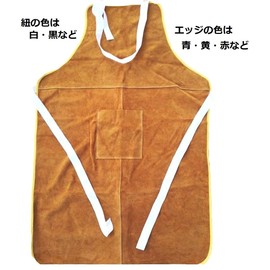 NEYORIKA Welding Apron, Insulation Apron, Large Size, Flameproof, Burns Prevention, Heat Resistant, Cowhide Leather, Brown