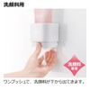 Richell 110056 Hover Seal Hook Facial Cleanser Dispenser, White, 1