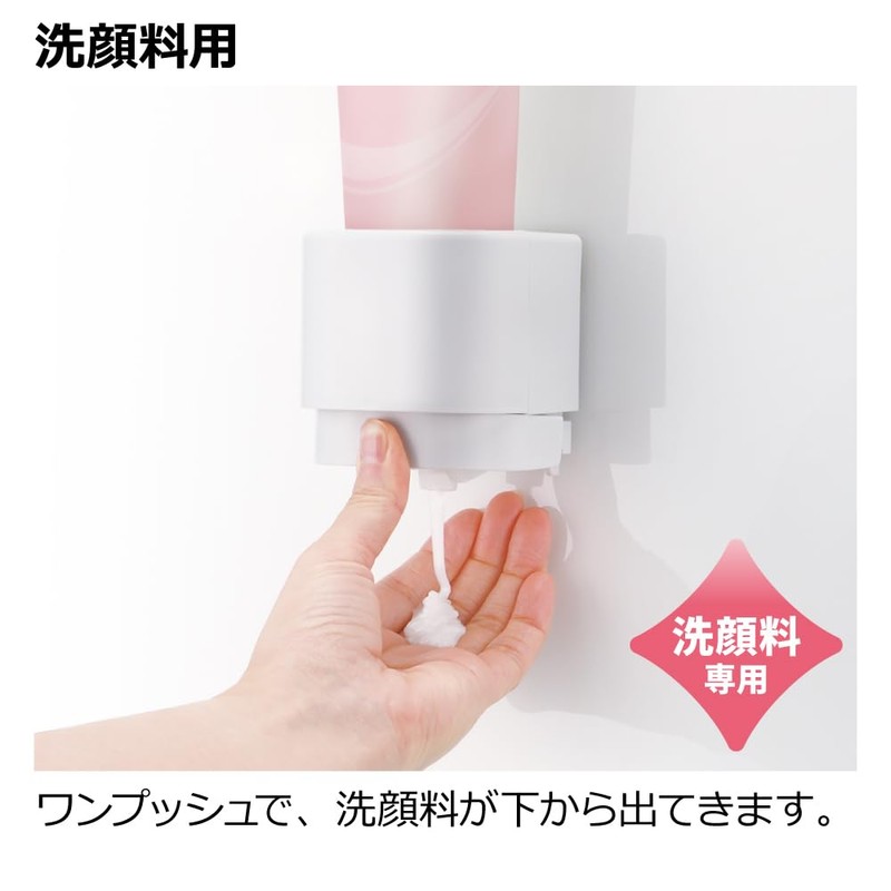 Richell 110056 Hover Seal Hook Facial Cleanser Dispenser, White, 1