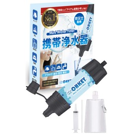 OHKEY Portable Water Purifier, Water Purifier, Filter, Outdoor Activities, Disaster Prevention, Japanese Genuine Product