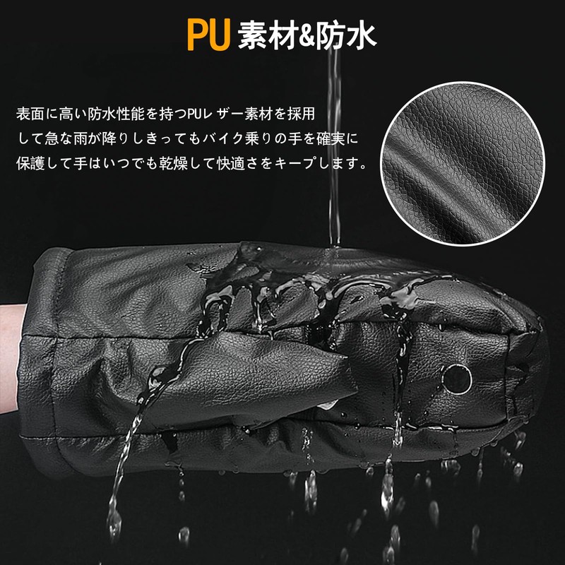 YUCHONG Motorcycle Steering Wheel Cover, Waterproof, Cold Protection, Windproof, Fleece-Lined,