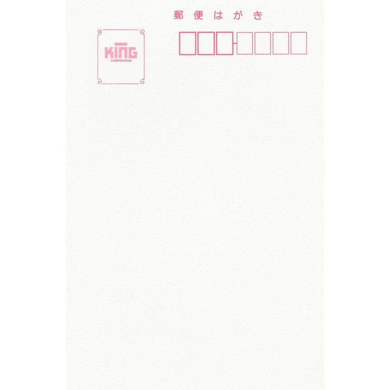 Made in Tantan Wedding Announcement Postcard with New Address Box