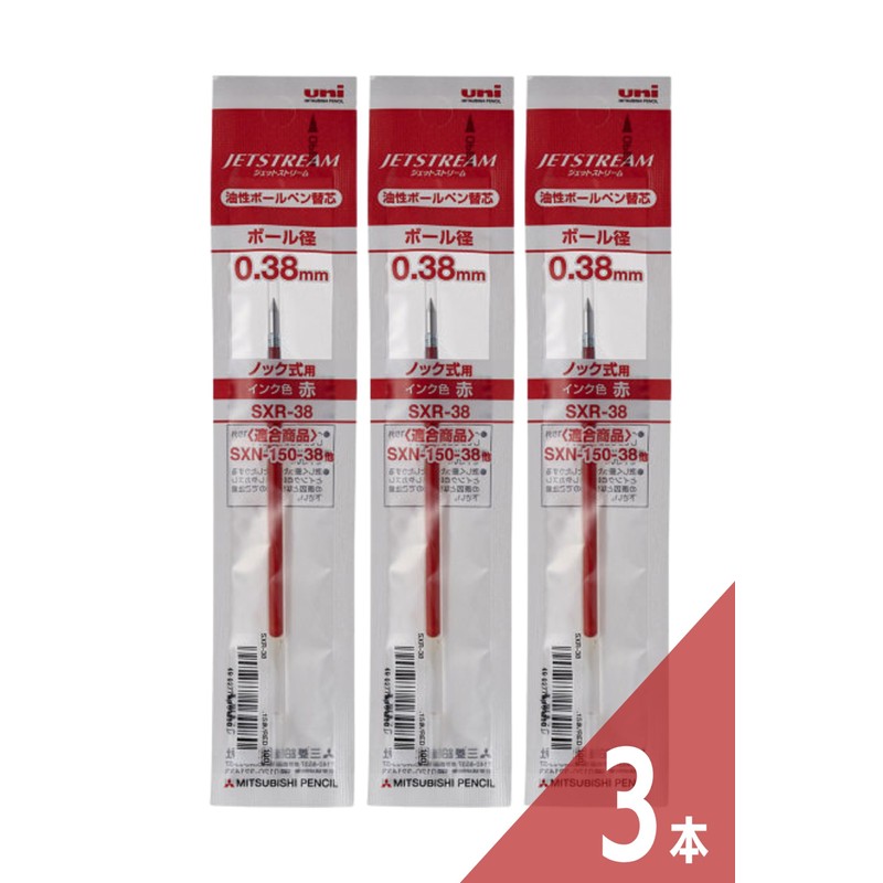 Mitsubishi Pencil Ballpoint Pen Refill, Jet Stream SXR-38 0.38 mm