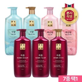 LG Household & Health Care [GS][Trial Special] Riene Shampoo/Conditioner 950ml (Sandalwood/Daphne/Jayun) Choose 1 of 7 - Jayun Conditioner / [GS][체험특가]리엔 샴푸/린스 950ml(백단향/서향/자윤) 7종 택1 - 자윤 컨디셔너