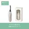 Festino SMHB-005 FESTINO Hot Eyelash Curler (Sand Beige)