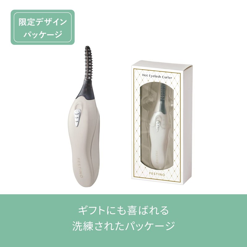 Festino SMHB-005 FESTINO Hot Eyelash Curler (Sand Beige)