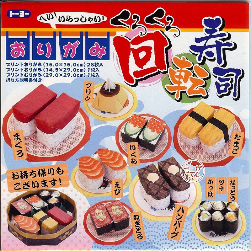 Origami Sushi Supreme Kit