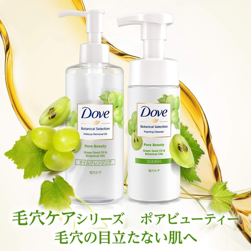 Dove Botanical Selection Pore Beauty Foaming Facial Cleanser Refill 4.3