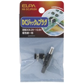 Elpa DC Jack & Plug HK – dcjp03h