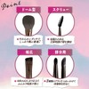 Shobido SPV71484 W Eye Shadow Brush Make Up Brush