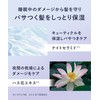 【New Model】 YOLU ヨル Shampoo Treatment Set Refill Calm Night