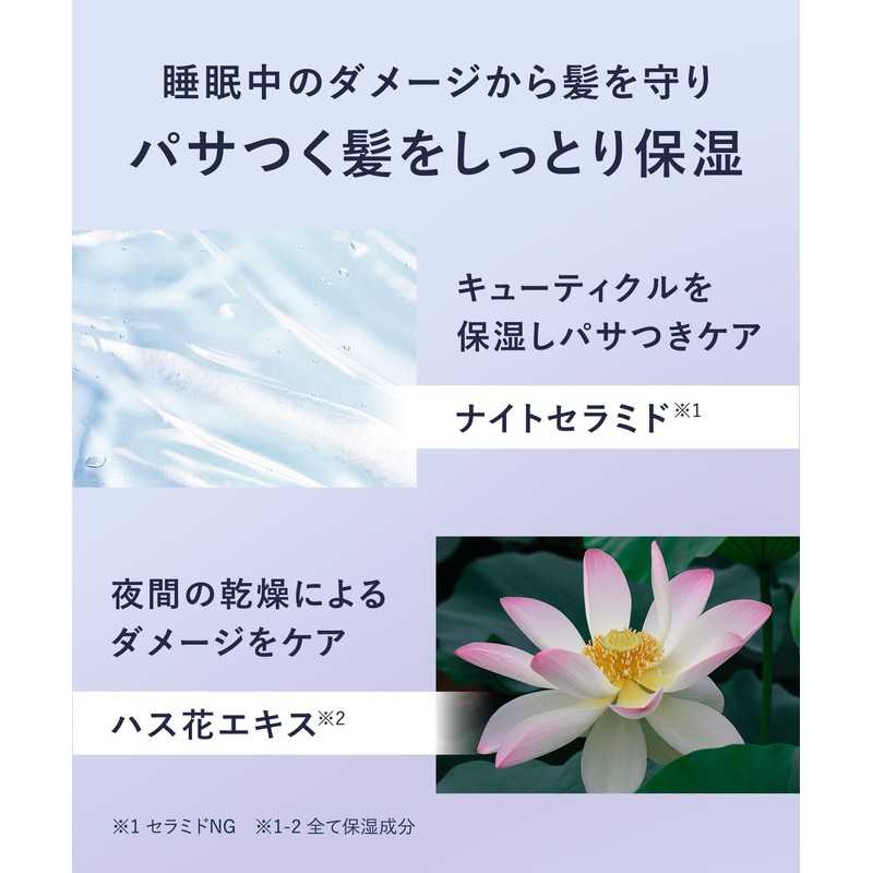 【New Model】 YOLU ヨル Shampoo Treatment Set Refill Calm Night
