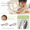 tecopeco Baby Spoon, Fork, Baby Cutlery, For Practicing Eating Yourself,