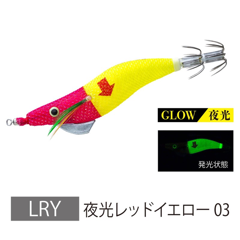 YO-ZURI Ultra Omorigu↓(Slow Sinking) No. 2.5 Luminous Red Yellow Sutte