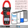 Bluetooth Clamp Meter, Digital, RQ-570S-APP, Supports True Value, Clamp Multimeter,