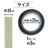 GT-030 Glitter Tape, Gold, Fine Glitter, Decoration, Wrapping, Seal, Present,