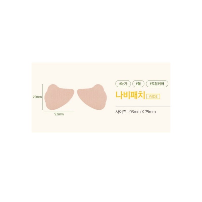 [5-Pack] Air Muse Melide Summer UV Protection Sunlight Cool Sun