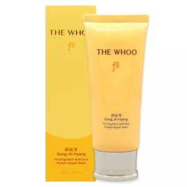 더후 공진향 탄력 넥앤페이스 프로틴 리페어 마스크 100ml The History of Whoo Gongjinhyang Elastic Neck and Face Protein Repair Mask 100ml
