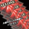 ALLONE Alone Card Sleeve, 1st Layer, Perfect Fit, Regular, 2.5