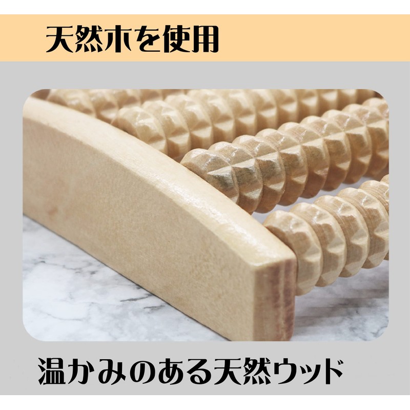 Foot Urn Massager, Foot Massage, Natural, Wood, Comfortable