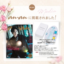 【Featured in anan × Recommended by Experts】 Baby Electric Nail File Baby Electric Nail Grinder Baby Electric Nail Clippers Nail Clippers Nail File Baby Use (Premium White)
