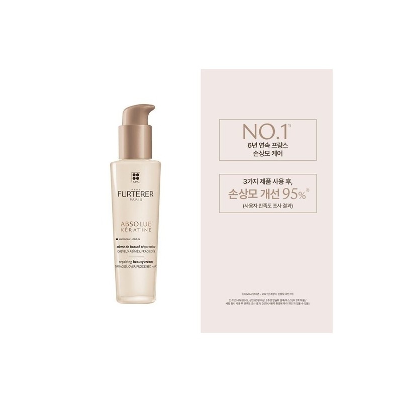 Absolue Keratin Damage Repair Essence 100ml / 압솔뤼 케라틴 데미지