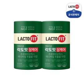 Chong Kun Dang Health [Chong Kun Dang Health] Lactopit Dang Care 2 bottles (4 months supply) / [종근당건강] 락토핏 당케어 2통(4개월분)