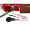 Kumano Brush Makeup Brush Set, Luxury Kumano Makeup Brush, Pink