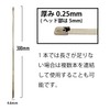 100 Pcs Stainless Steel Cable Ties 4.6mm x 300mm SUS304