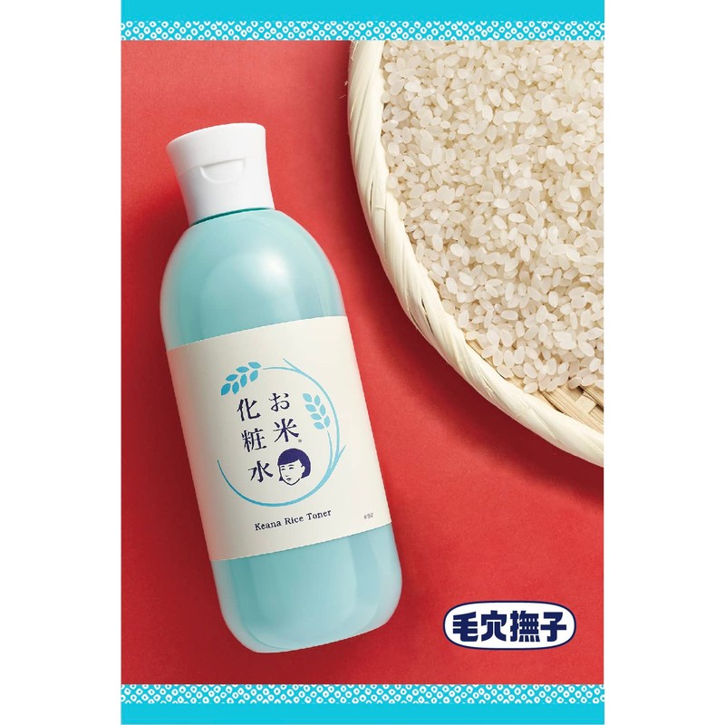 Kore Nadeshiko Rice Lotion, Dry Skin, Pores, Moisturizing, Fluffy, Firm