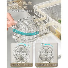 No Triangle Corner, Strong Suction Cup, Sankaku Corner, Drainage Net, Holder, Foldable, Space Saving, Holder, Sink, Garbage Container, Kitchen, Garbage Disposal, Draining Net, Includes 50 Pieces