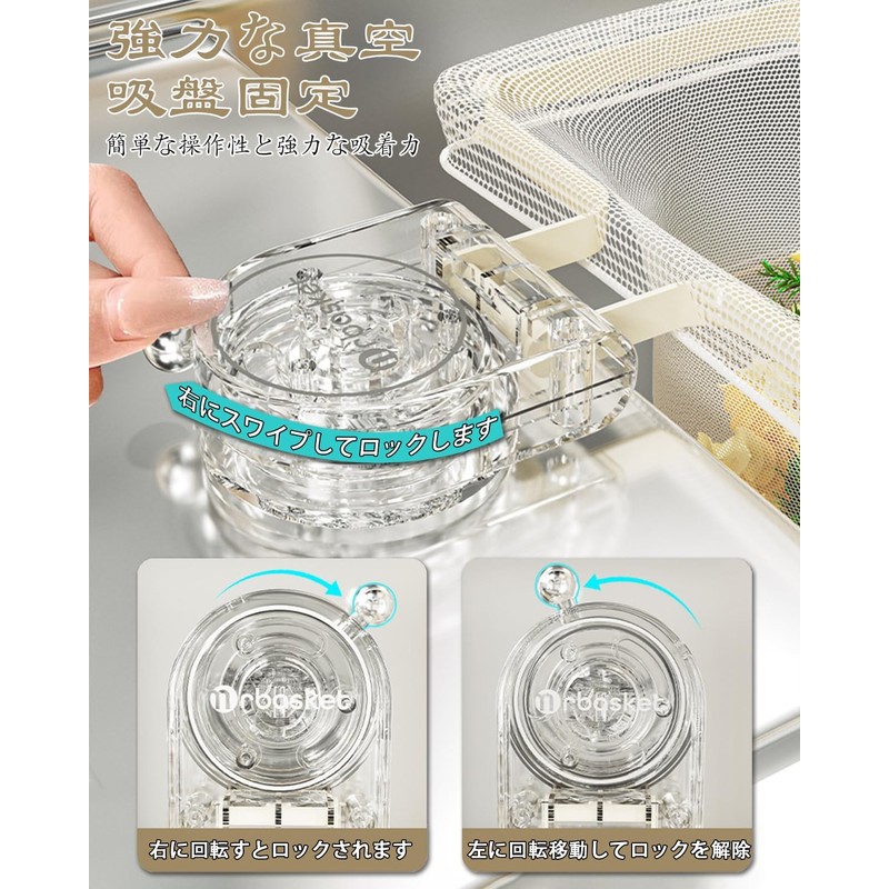 No Triangle Corner, Strong Suction Cup, Sankaku Corner, Drainage Net,