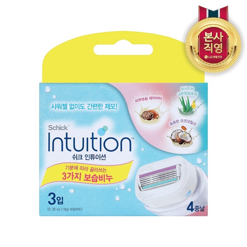 SCHICK Intuition Hair Removal Razor Blades 3 Pack (Lemonberry) /
