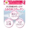 プラセンタ&ふかひれコラーゲン 30粒 2袋セット計60粒 ふかひれの恵み誕生 豚プラセンタ×低分子コラーゲン W配合 低分子コラーゲン ヒアルロン酸 コンドロイチン含有