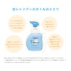 Pigeon Baby Foaming Shampoo, 11.8 fl oz (350 ml)