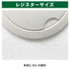 Filter Com BIG (Kenyu) [MP100 / YRF100 / PRG100K] Shinei