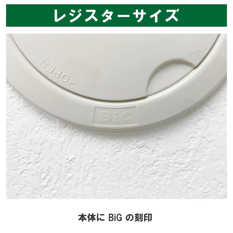 Filter Com BIG (Kenyu) [MP100 / YRF100 / PRG100K] Shinei