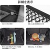 Dual Layer Car Luggage Net, Full Rubber Double Layer Luggage,
