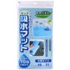 Wise KZ-088 Kitchen Cellulose Absorbent Mat, Blue