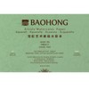 Baohong : Masters' : Pure Cotton Watercolour Paper Block :