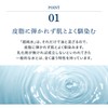 Benois Grace Lotion ~ Pharmacist Made Only For Skin Friendly