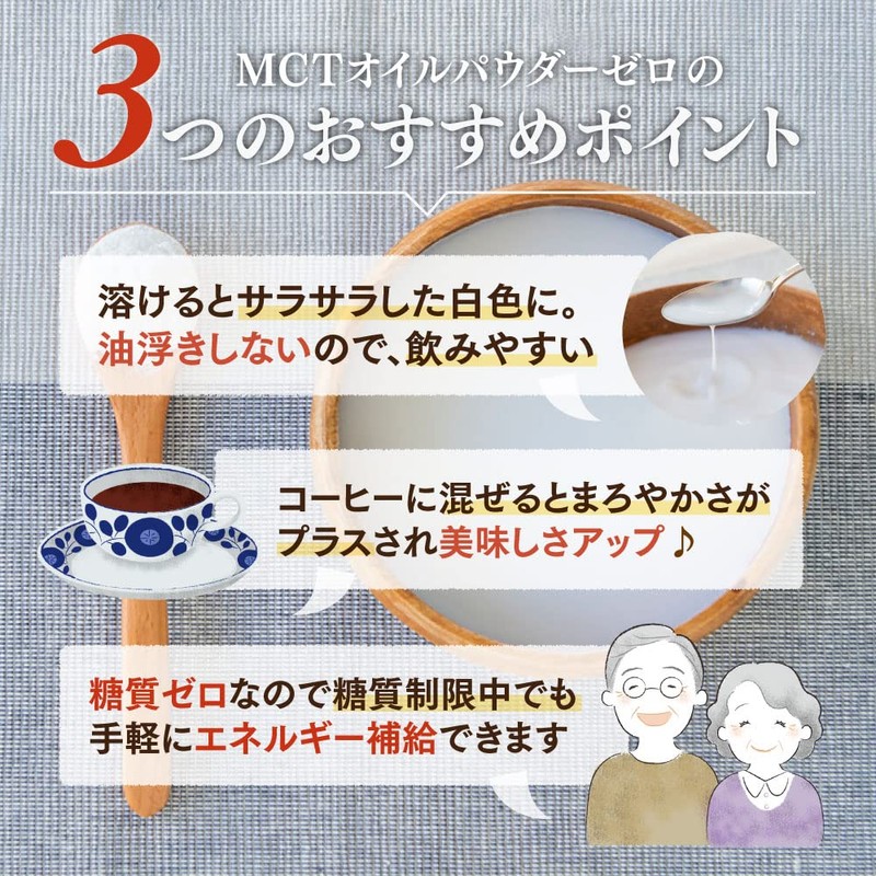 Sendai Katsuzankan MCT Oil Powder, Zero Sugar, 8.8 oz (250