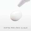Orbis Quasi-Drug, Clear Full Acne Bright Essence, 1.1 oz (30